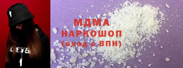 дистиллят марихуана Горнозаводск